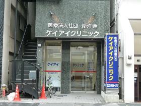 レックス四谷マンション 総合病院