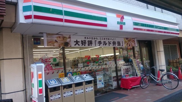 プライムフィット中目黒 コンビニ