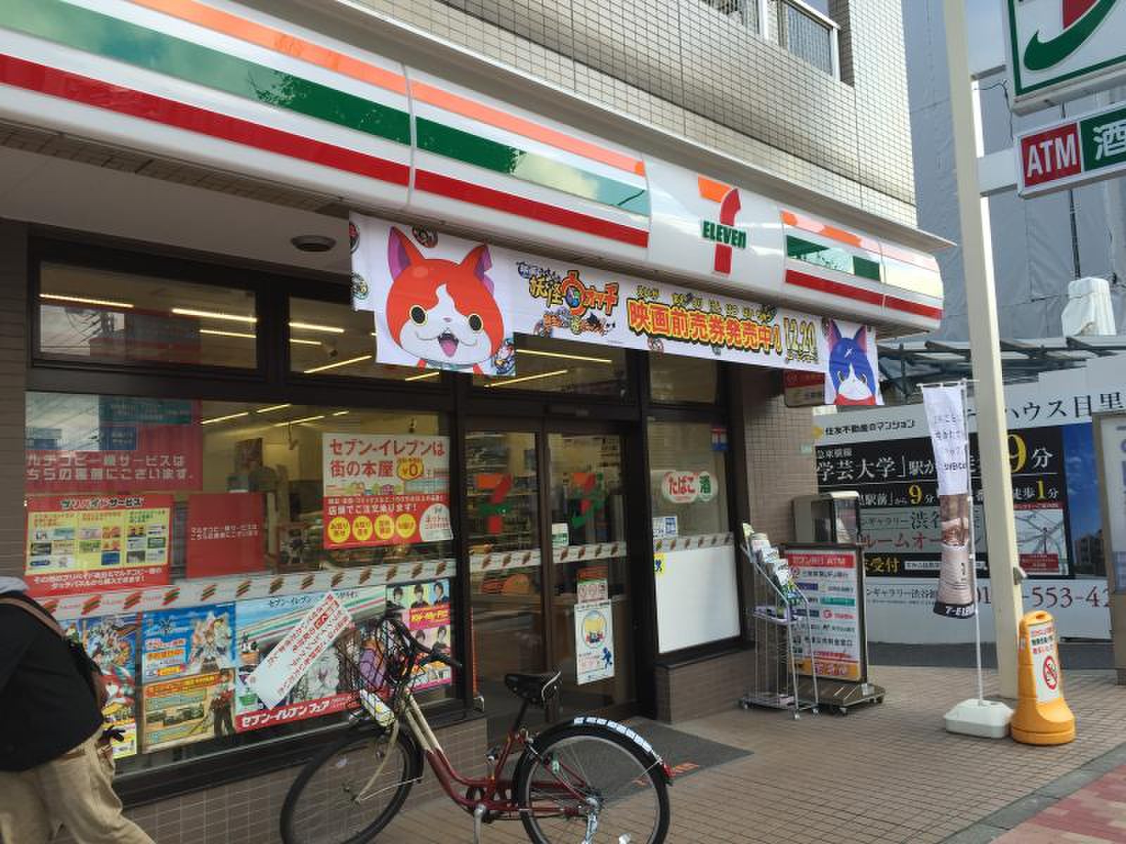 デュオ・スカーラ学芸大学 コンビニ