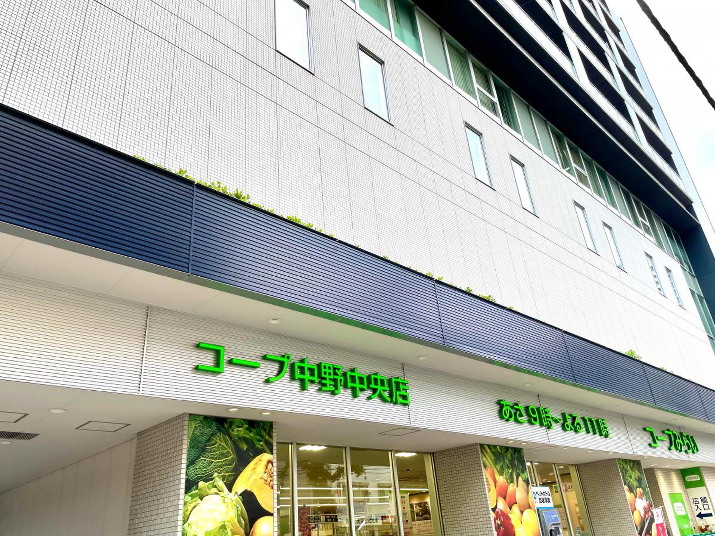 中野ソレイユ スーパー