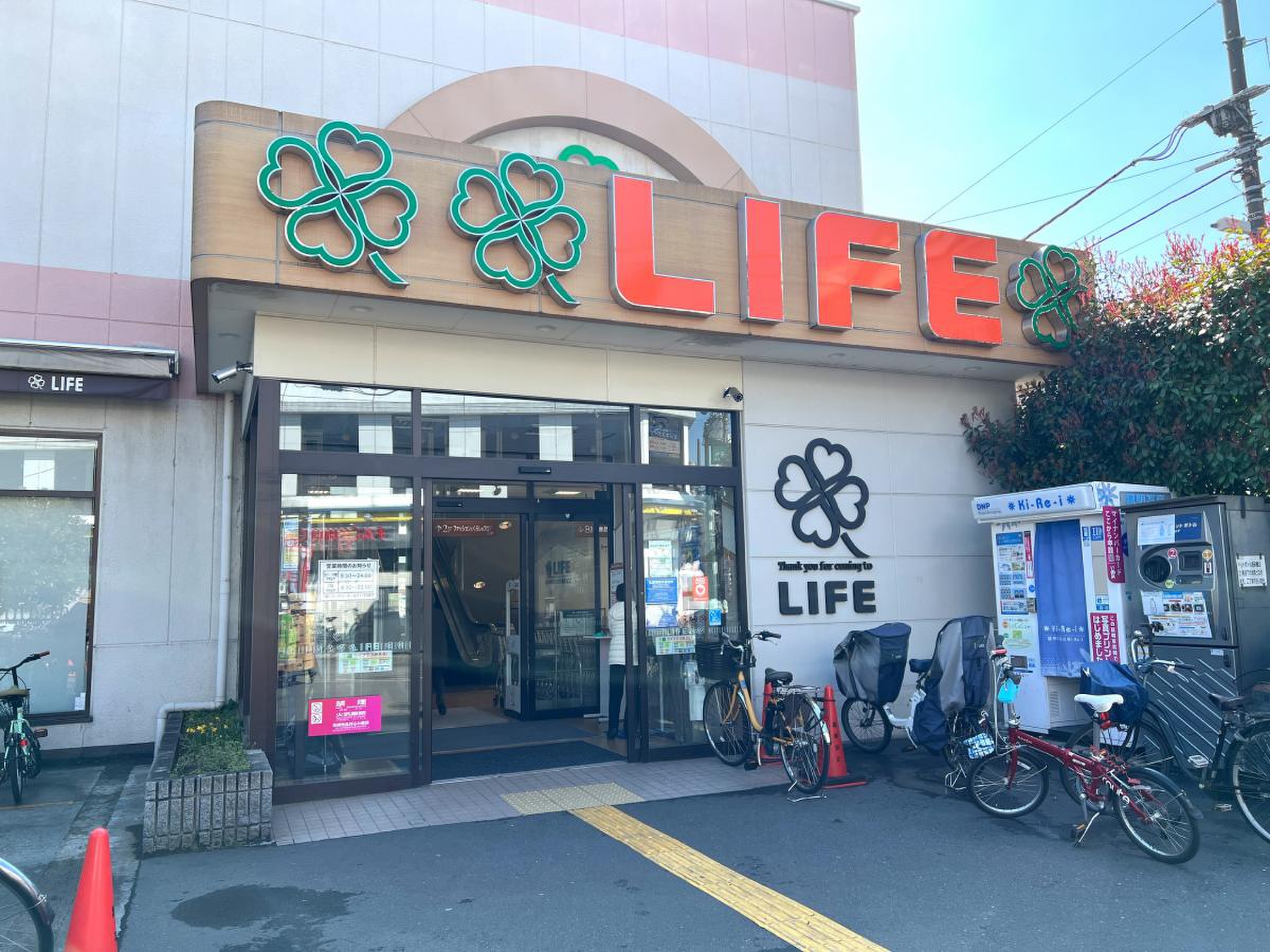 中野ソレイユ スーパー