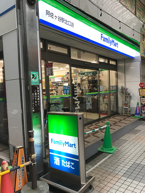 アクシアス阿佐ヶ谷 コンビニ