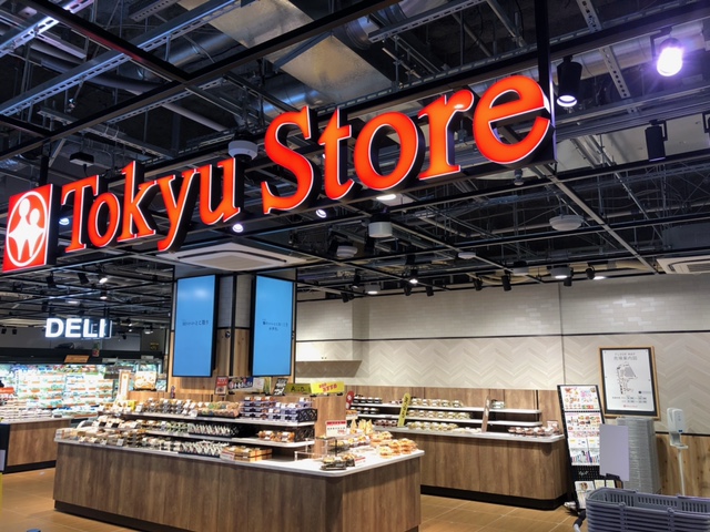 ルピナス渋谷桜丘ガーデンコート スーパー