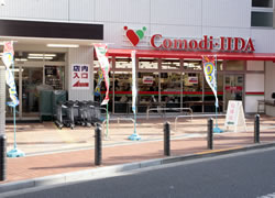ＢｒｉｌｌｉａＴｏｗｅｒ池袋ｗｅｓｔ スーパー