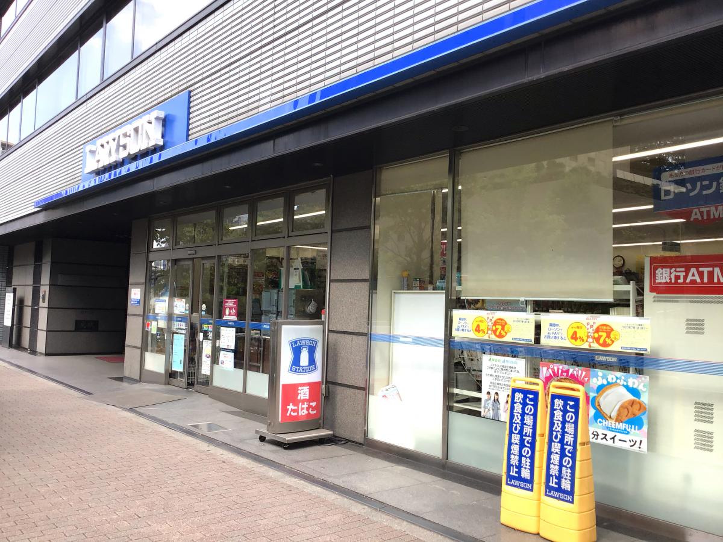 朝日九段マンション コンビニ