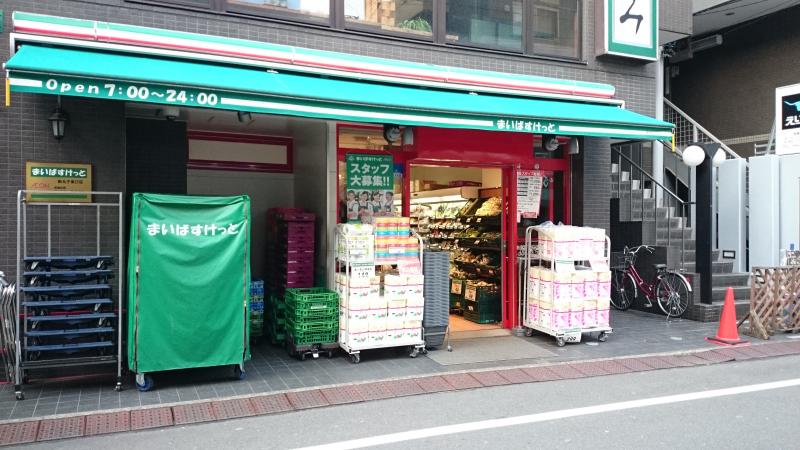 グランレーブ新丸子 スーパー
