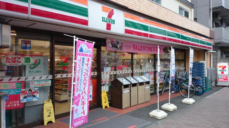 グランレーブ新丸子 コンビニ