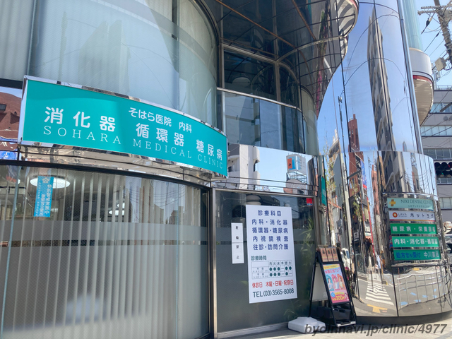 ライオンズマンション南長崎 総合病院