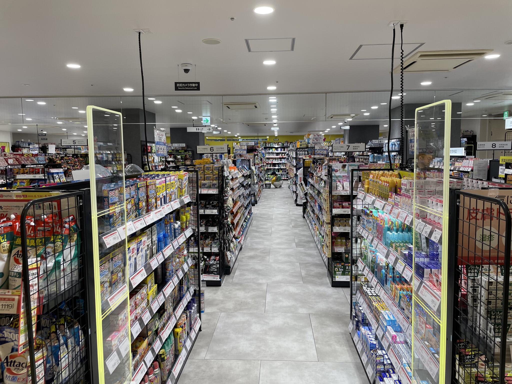 ライオンズプラザ池田山 ドラッグストア