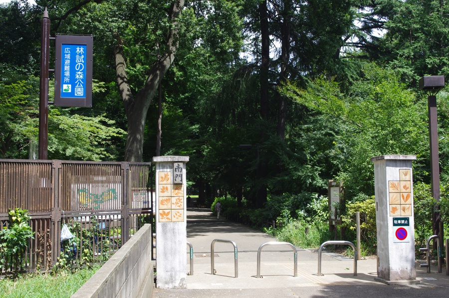 日神パレス武蔵小山 公園