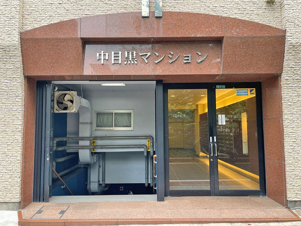 中目黒マンション 共用部写真（エントランス）
