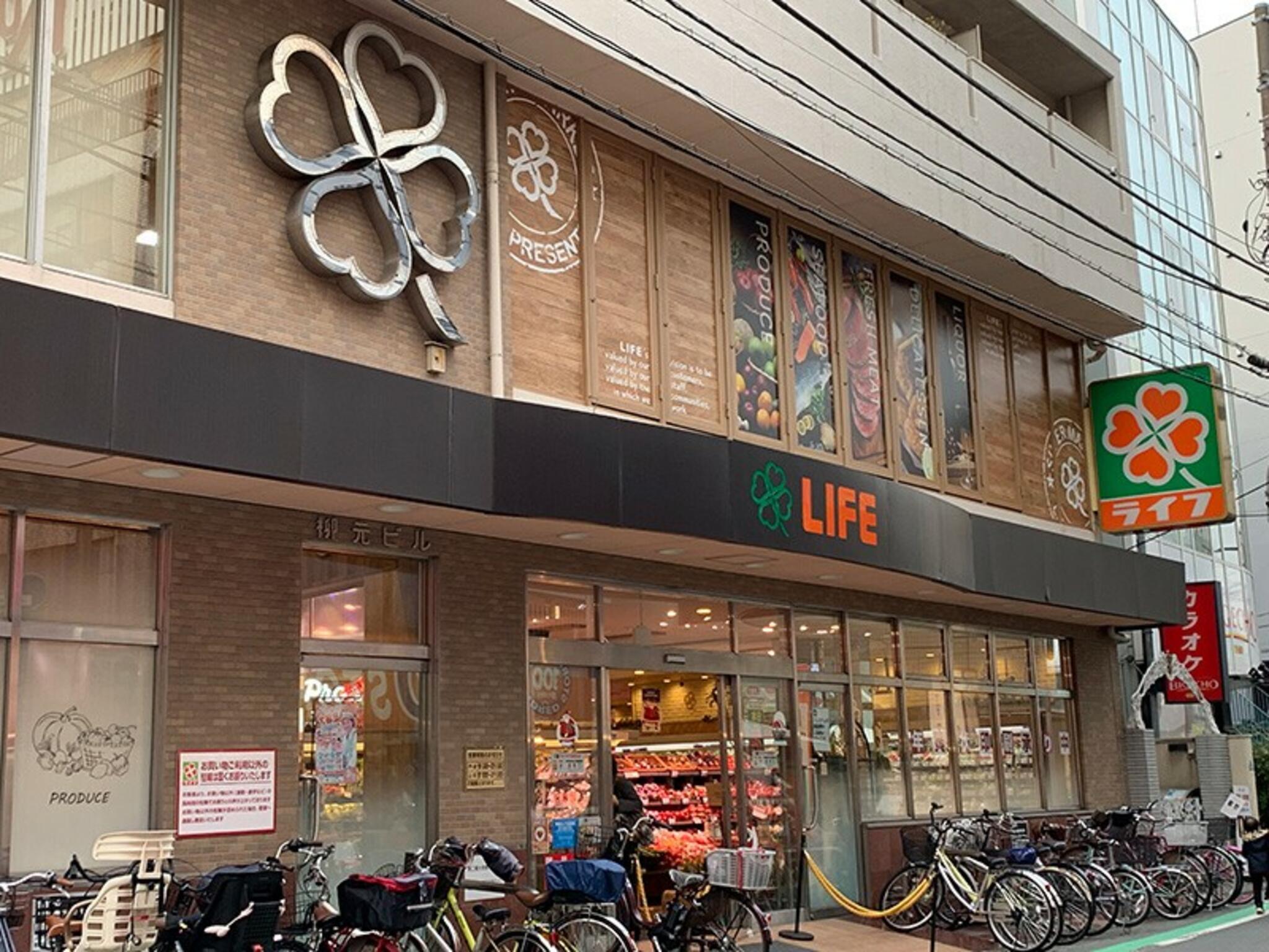 中目黒マンション スーパー