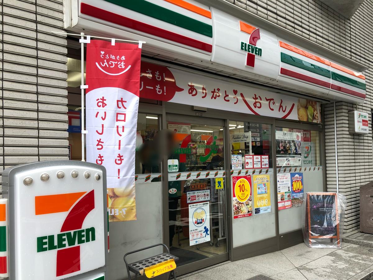 ハイツ水天宮前 コンビニ