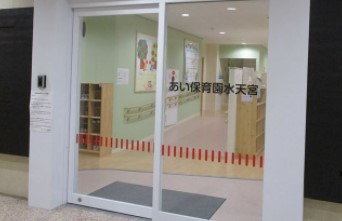 ハイツ水天宮前 幼稚園