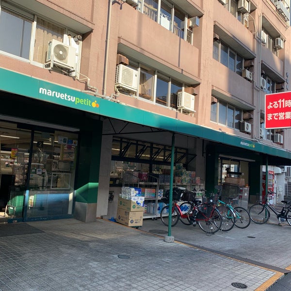 イトーピアマイズ池袋 スーパー