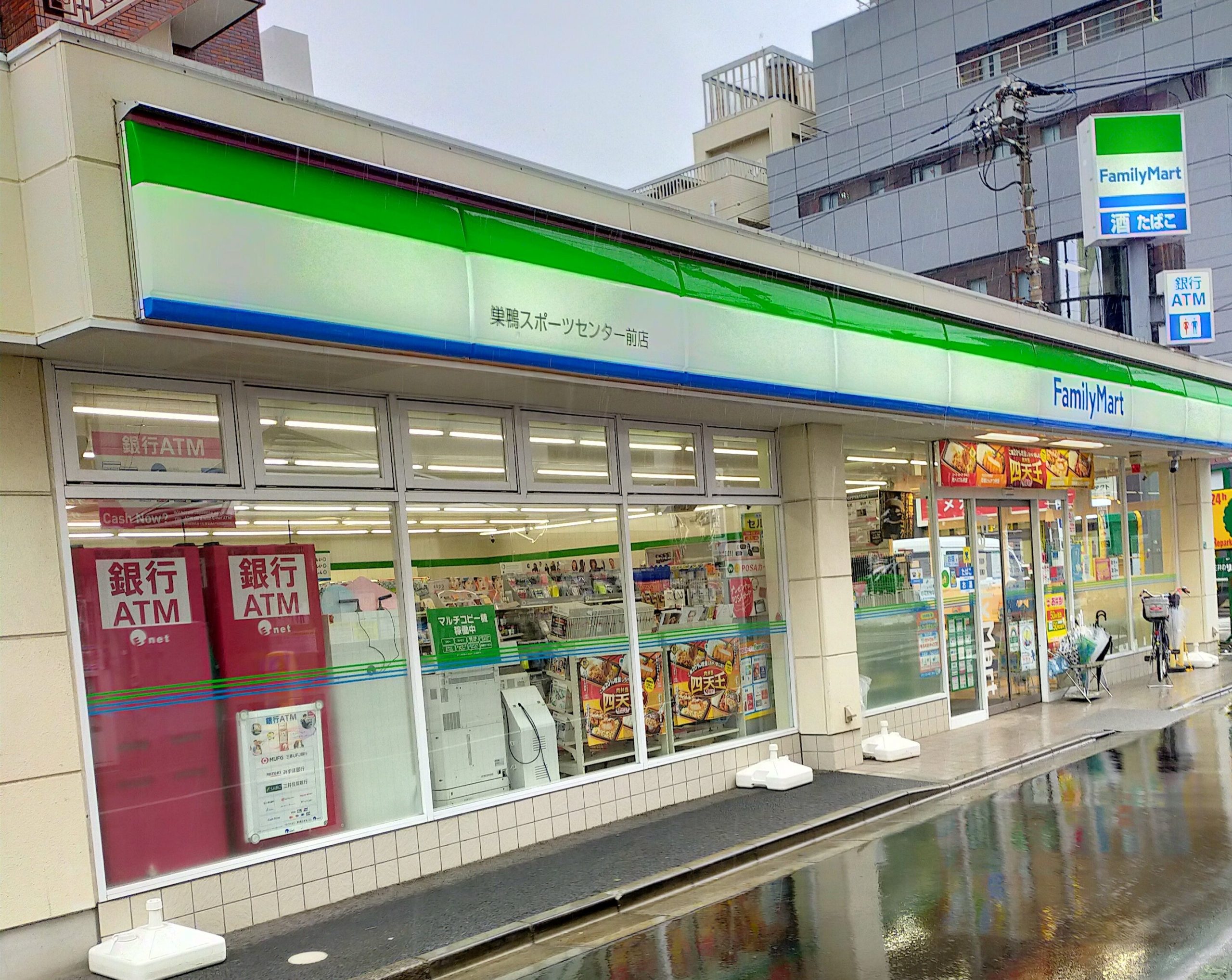 パーク・ハイム駒込 コンビニ