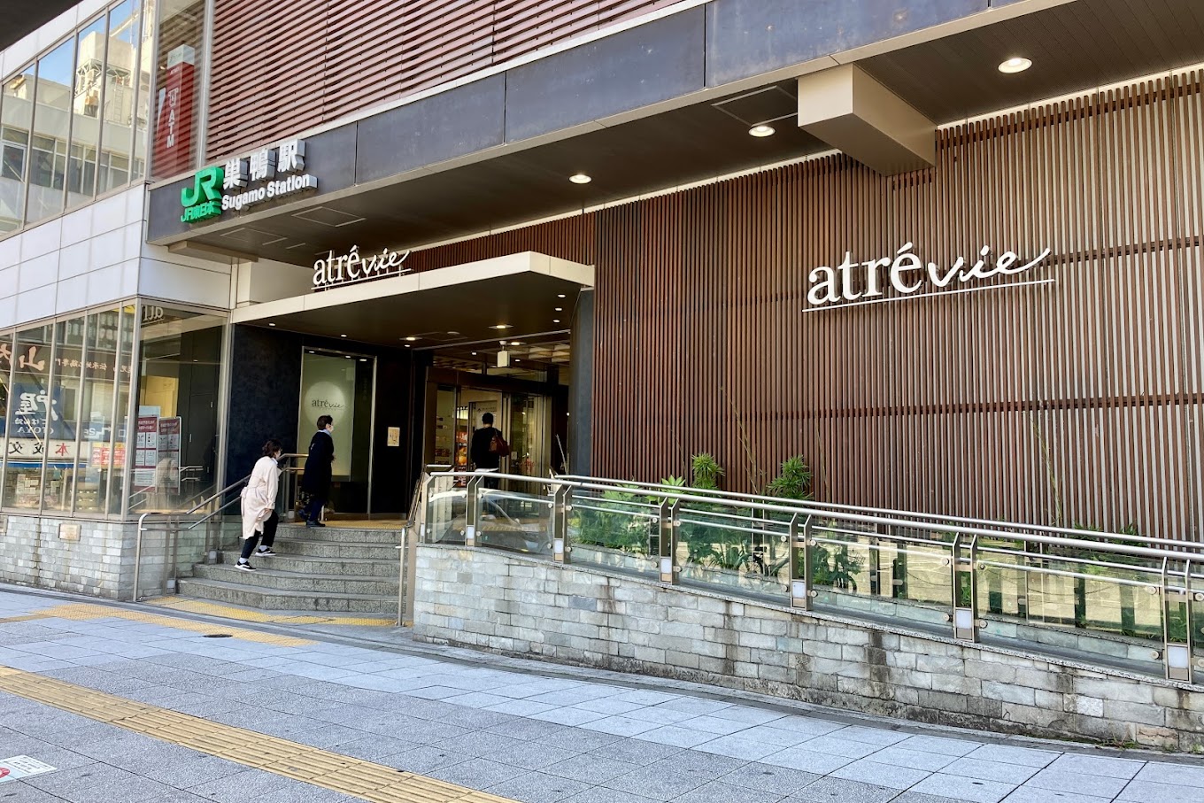 パーク・ハイム駒込 ショッピング施設