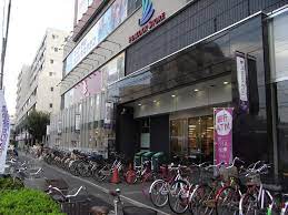 シティハウス大塚ステーションコート スーパー