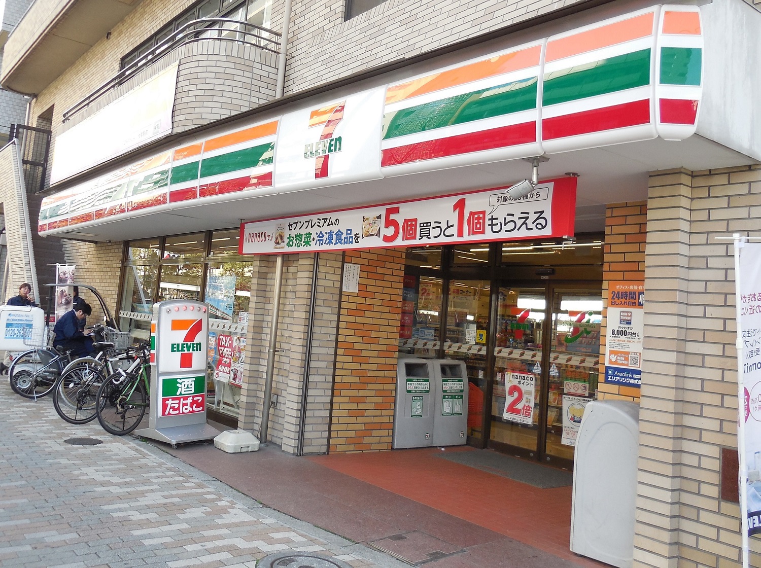 シティハウス大塚ステーションコート コンビニ