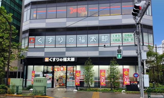 シティハウス大塚ステーションコート ドラッグストア