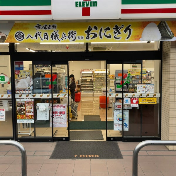 シティテラス代々木公園 コンビニ