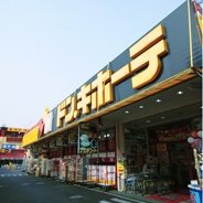 パシフィック大久保 ショッピング施設