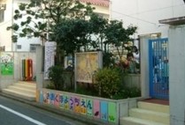 パシフィック大久保 幼稚園