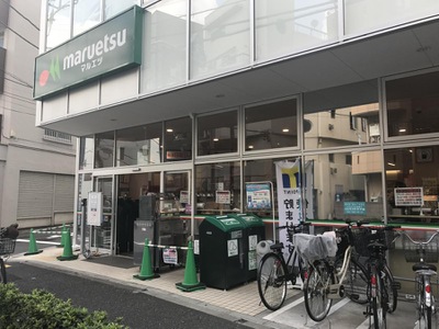 ＰＡＲＫ　ＬＡＮＥ　渋谷本町 スーパー