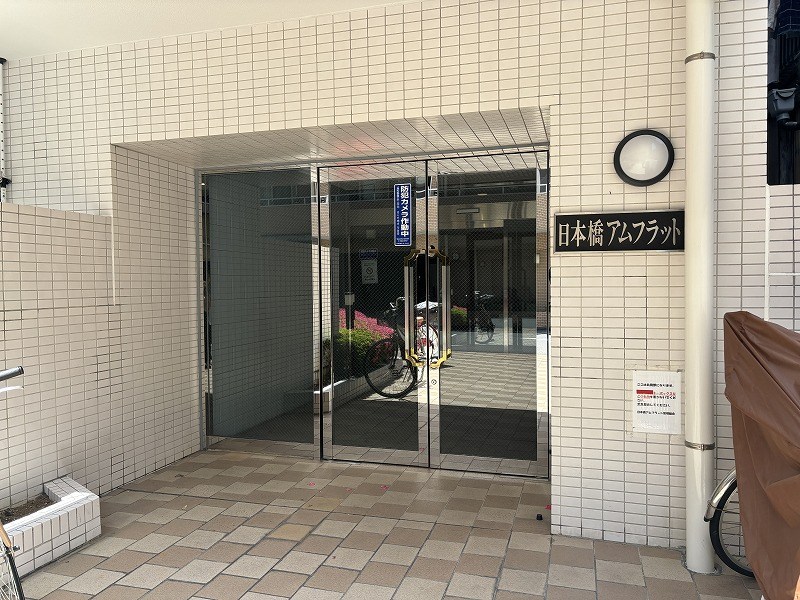 日本橋アムフラット 共用部写真（エントランス）