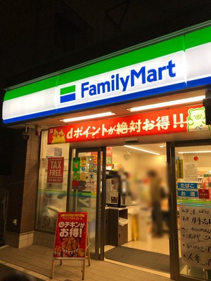 オープンレジデンシア要町 コンビニ