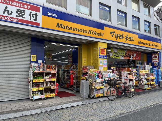 テラス久我山 ドラッグストア