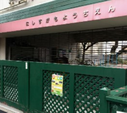 デュオステージ巣鴨 幼稚園
