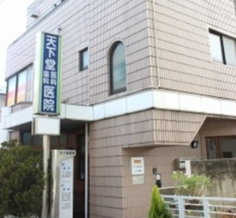 パーク・ハイム千歳烏山 総合病院