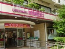 パーク・ハイム千歳烏山 スーパー