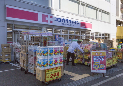 ヴェルティ中野 ドラッグストア