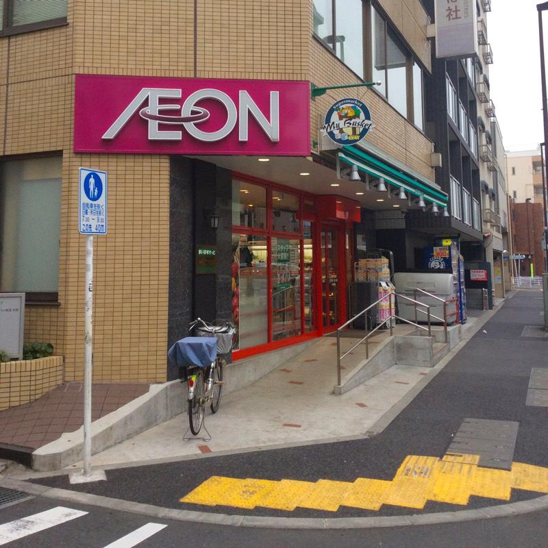 中野マートルコート スーパー