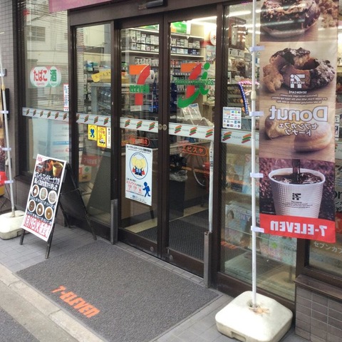 中野マートルコート コンビニ