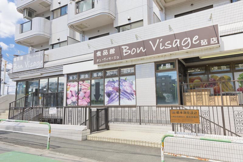 ＢＥＬＩＳＴＡ二子玉川 スーパー