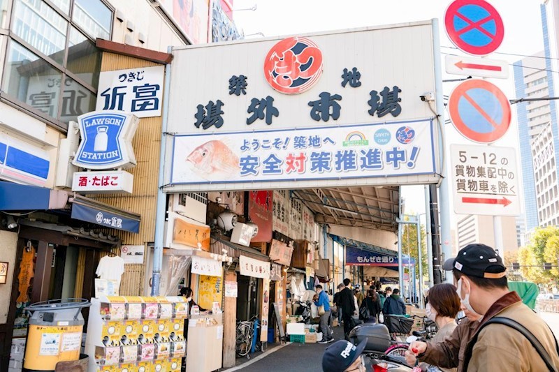 築地スカイレジテル その他