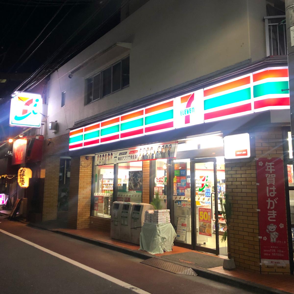 ハイツゼームス坂 コンビニ