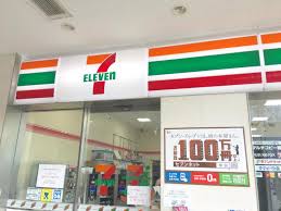 サンウッド三田パークサイドタワー コンビニ