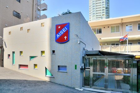ライオンズマンション白金台 幼稚園