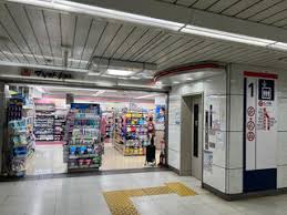 ストークマンション新宿 ドラッグストア