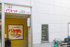 ジェイパーク不動前参番館 幼稚園