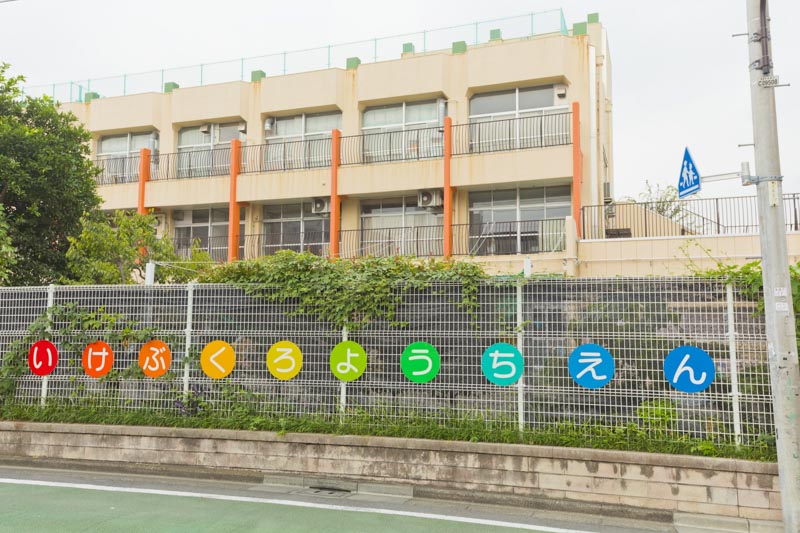 ＢｒｉｌｌｉａＴｏｗｅｒ池袋ｗｅｓｔ 幼稚園