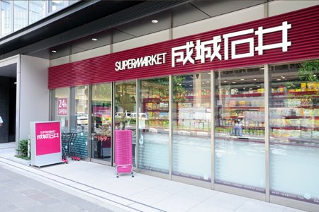 デュオ・スカーラ麹町 スーパー