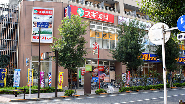 パシフィック目白マンション ドラッグストア