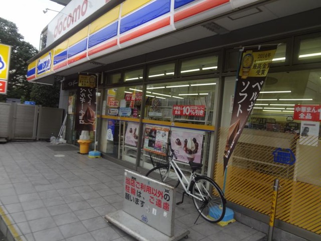 オープンレジデンシア駒沢 コンビニ