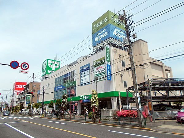 ザ・パークハウス浜田山季の杜 スーパー