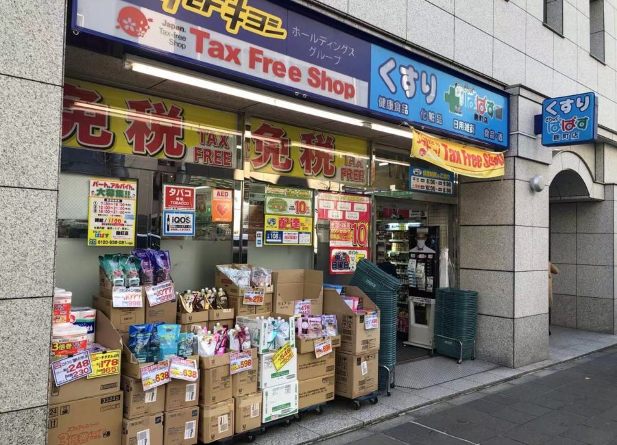 ＴＨＥ　ＣＯＮＯＥ　一番町 ドラッグストア